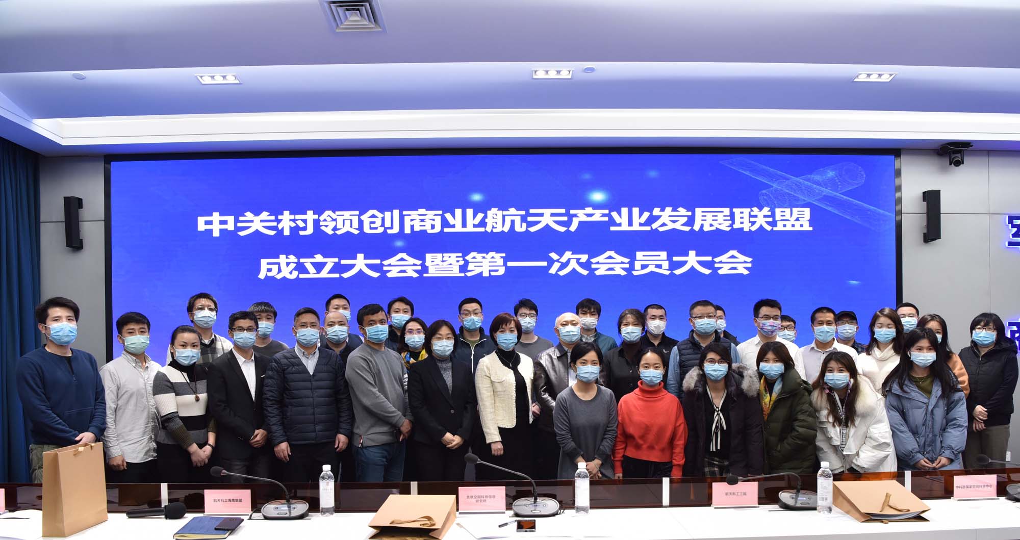联盟简介